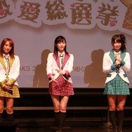 これがギネス記録を認定されたアイドルだ！『AKB1/149 恋愛総選挙』イベントをフォトレポートでお届け