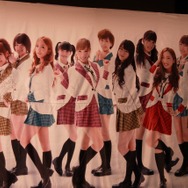 これがギネス記録を認定されたアイドルだ！『AKB1/149 恋愛総選挙』イベントをフォトレポートでお届け