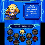 キャラクター選択