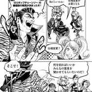 描き下ろしコミック