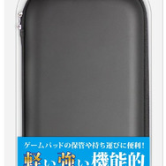 【Wii Uアクセサリーガイド】GamePadを持ち運ぼう!ポーチ編