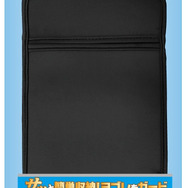 【Wii Uアクセサリーガイド】GamePadを持ち運ぼう!ポーチ編