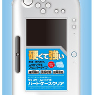 【Wii Uアクセサリーガイド】GamePadを持ち運ぼう!ポーチ編