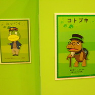 ひらかたパーク