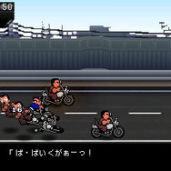 ば・ばいくがぁーっ!