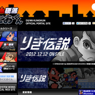 ポータルサイト