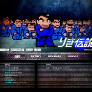 公式サイト