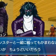 『トリコ グルメモンスターズ!』島袋先生デザインのオリジナルキャラ「ミスターキメラ」解禁