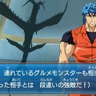 『トリコ グルメモンスターズ!』島袋先生デザインのオリジナルキャラ「ミスターキメラ」解禁