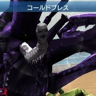 『トリコ グルメモンスターズ!』島袋先生デザインのオリジナルキャラ「ミスターキメラ」解禁