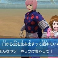 『トリコ グルメモンスターズ!』島袋先生デザインのオリジナルキャラ「ミスターキメラ」解禁
