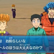 『トリコ グルメモンスターズ!』島袋先生デザインのオリジナルキャラ「ミスターキメラ」解禁