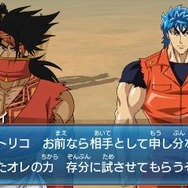 『トリコ グルメモンスターズ!』島袋先生デザインのオリジナルキャラ「ミスターキメラ」解禁