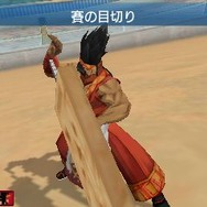 『トリコ グルメモンスターズ!』島袋先生デザインのオリジナルキャラ「ミスターキメラ」解禁