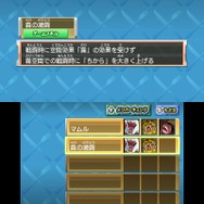 『トリコ グルメモンスターズ!』島袋先生デザインのオリジナルキャラ「ミスターキメラ」解禁