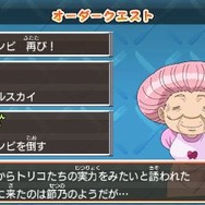 『トリコ グルメモンスターズ!』島袋先生デザインのオリジナルキャラ「ミスターキメラ」解禁