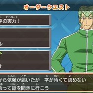 『トリコ グルメモンスターズ!』島袋先生デザインのオリジナルキャラ「ミスターキメラ」解禁