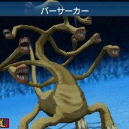 『トリコ グルメモンスターズ!』島袋先生デザインのオリジナルキャラ「ミスターキメラ」解禁