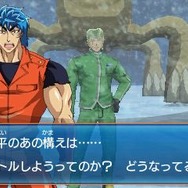 『トリコ グルメモンスターズ!』島袋先生デザインのオリジナルキャラ「ミスターキメラ」解禁