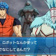 『トリコ グルメモンスターズ!』島袋先生デザインのオリジナルキャラ「ミスターキメラ」解禁