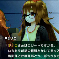 『Fate/EXTRA CCC』キーパーソンとなる謎の少女「BB」登場 ― ショートムービー第3弾は「ジナコ」