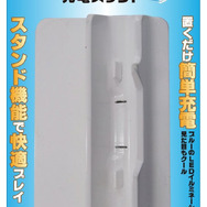 【Wii Uアクセサリーガイド】充電関係&その他周辺機器編 