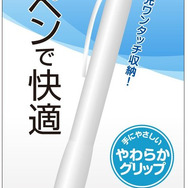 【Wii Uアクセサリーガイド】充電関係&その他周辺機器編 