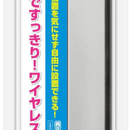 【Wii Uアクセサリーガイド】充電関係&その他周辺機器編 