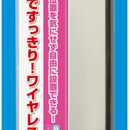 【Wii Uアクセサリーガイド】充電関係&その他周辺機器編 