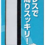 【Wii Uアクセサリーガイド】充電関係&その他周辺機器編 