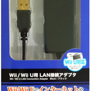 【Wii Uアクセサリーガイド】充電関係&その他周辺機器編 
