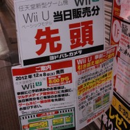 当日はベーシックセットのみ