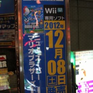 ゲームも一緒に購入ください