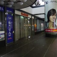 ビックカメラ 名古屋駅西店