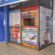 ソフマップ 名古屋駅ナカ店