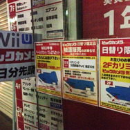 新宿西口ビックカメラ