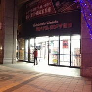 【Wii U発売】大阪のマルチメディア梅田をチェック、現時点では行列無し