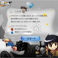 新要素満載！『ペーパーマン』オープンβテスト最後の大型アップデート