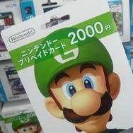 ルイージ（2000円）