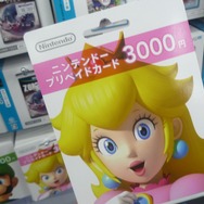 ピーチ姫（3000円）