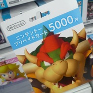 クッパ（5000円）