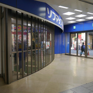 ソフマップ 名古屋駅ナカ店