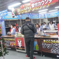 本体、ソフト、ラッピングしてくれます