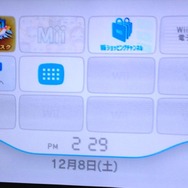 おなじみの画面