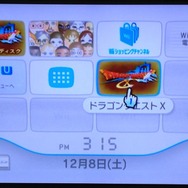 インストールしたら早速起動!