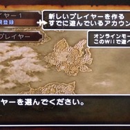 「すでに遊んでいるアカウント」を選択