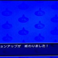 バージョンアップには数十分かかります