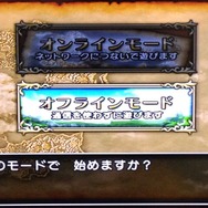 オフラインモードでキャラクターを作成します