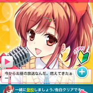 『ガールフレンド(仮)』ゲーム画面