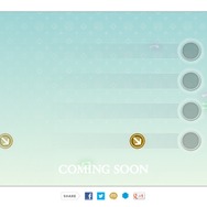 公開されたティザーサイト